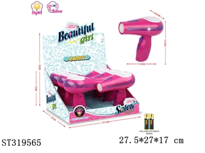 ACCESSORIES PLAY SET - ST319565