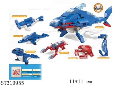 SEA ANIMAL SERIES BUILDING BLOCKS (6 FIT 1) - ST319955