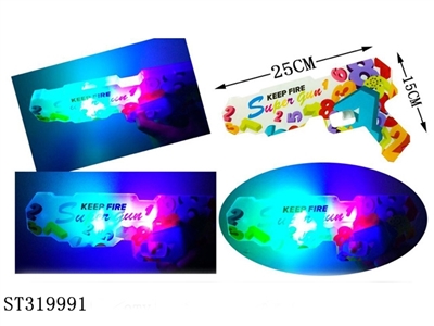 DIGITAL FLASHING VOICE GUN TOY - ST319991