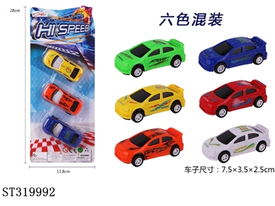 回力赛车 - ST319992