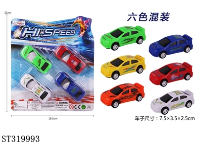 回力赛车 - ST319993