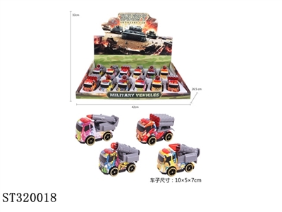 涂鸦惯性工程车/12PCS - ST320018