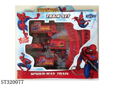 RAIL CAR - ST320077
