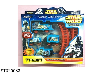 RAIL CAR - ST320083