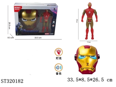MASK - ST320182