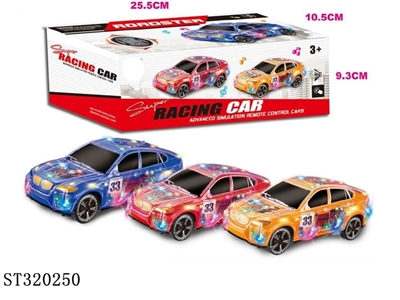 B/O CAR  - ST320250