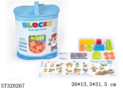 BLOCK  - ST320267