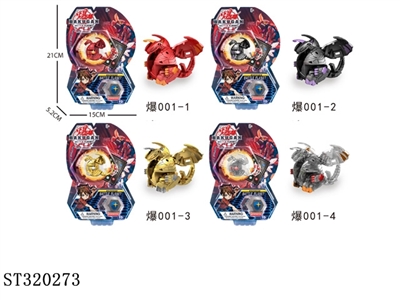 SPINNING TOP - ST320273