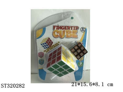 数字子母魔方 - ST320282