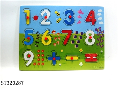 木制数字儿童益智手抓拼图（不侵权） - ST320287