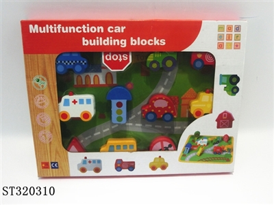 WOODEN TOYS - ST320310