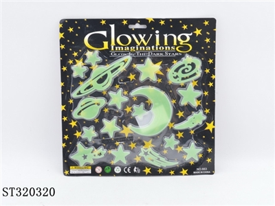 NOCTILUCENT TOYS - ST320320