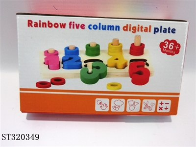 WOODEN TOYS - ST320349