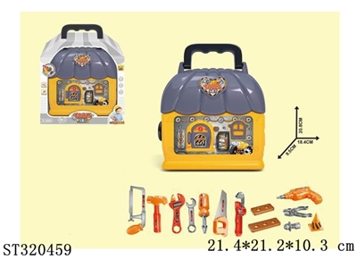 工具收纳屋带灯光音乐包电 - ST320459