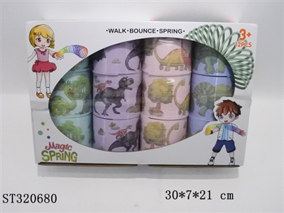 圆形彩虹圈印刷恐龙 - ST320680