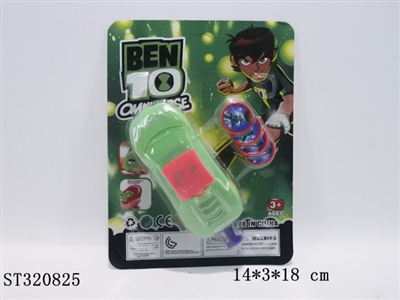 BEN10弹射车 - ST320825