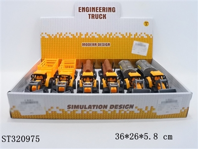 回力工程车 6只装 - ST320975