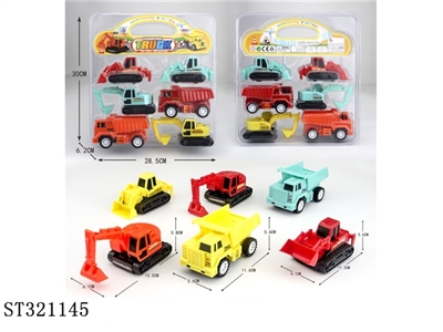 回力工程车6只 - ST321145