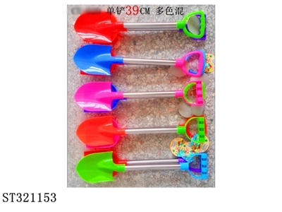 39CM STAINLESS STEEL SINGLE SHOVEL - ST321153