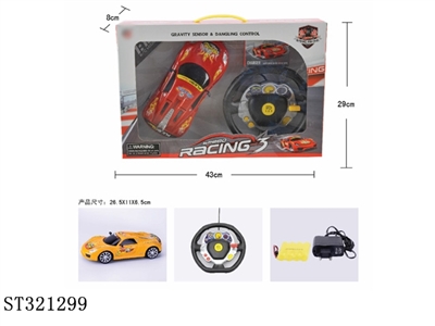 7CH R/C CAR WITH STEERING WHEEL & LIGHT - ST321299