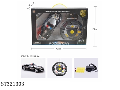 11CH R/C CAR WITH STEERING WHEEL & LIGHT - ST321303