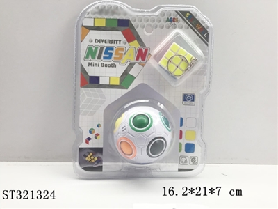 彩虹球魔方 - ST321324
