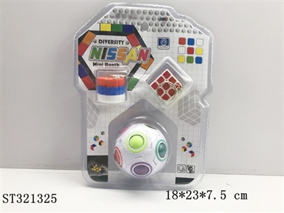 彩虹球魔方 - ST321325