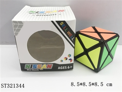 磨砂八轴魔方 - ST321344