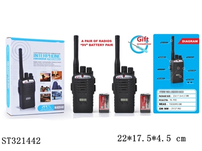 INTERCOM - ST321442