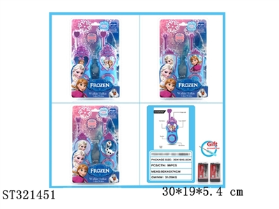 INTERCOM - ST321451