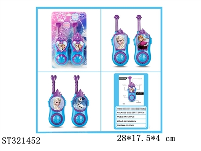 INTERCOM - ST321452