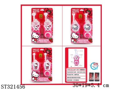 INTERCOM - ST321456