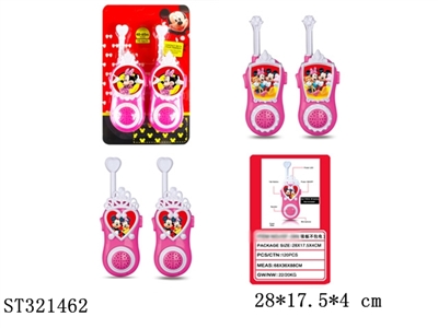 INTERCOM - ST321462