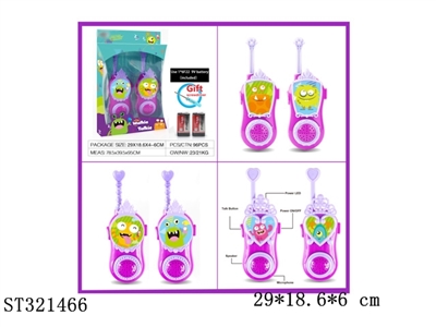 怪兽对讲机 - ST321466