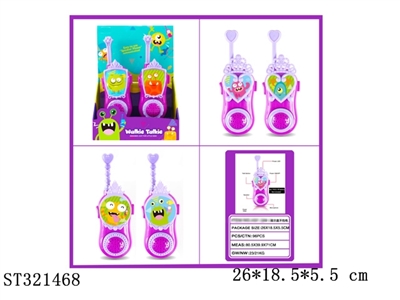 INTERCOM - ST321468