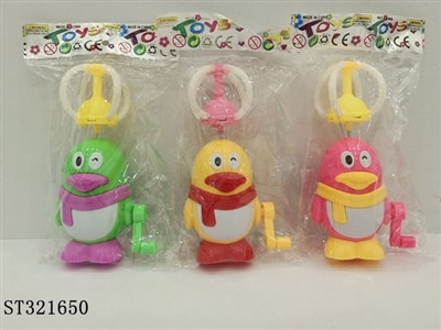 企鹅手摇皇冠彩虹灯 - ST321650