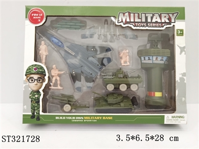 MILITARY TOYS SET - ST321728