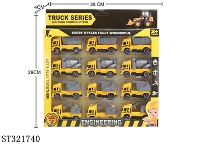 EMULATIONAL TRUCK SET (12PCS/SET) - ST321740