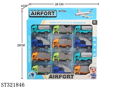 机场运输车系列-12只 - ST321846