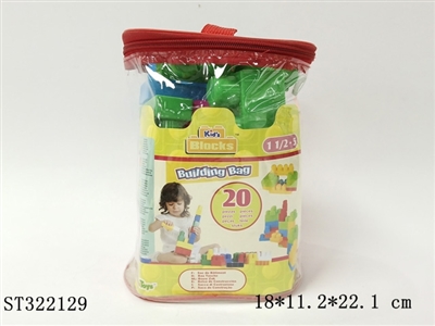 20件大積木手提袋套裝 - ST322129