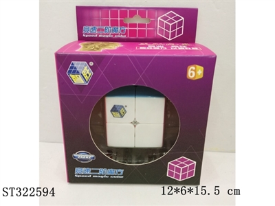 头脑风暴二阶彩虹六色魔方 - ST322594