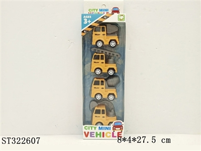 Q版工程回力车 - ST322607