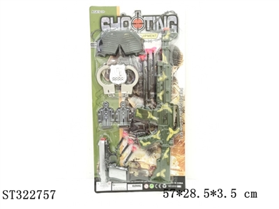警察套 - ST322757