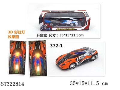 2.4G 不包电1:16 科尼塞克 四通   3D灯光 - ST322814