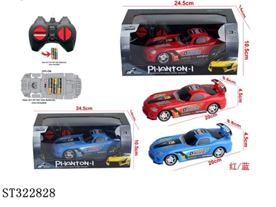 1比20布加迪赛车四通遥控车 - ST322828