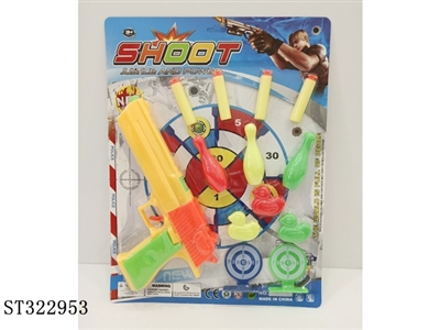 GUN TOYS SET - ST322953