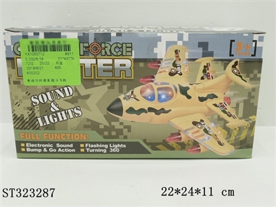 电动万向迷彩战斗飞机 - ST323287