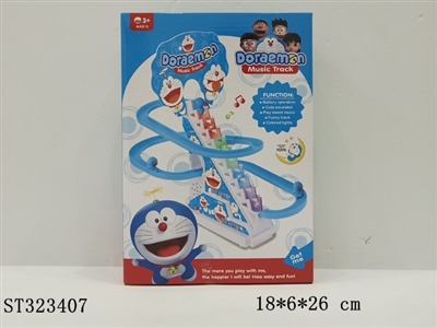 叮当猫爬楼梯 - ST323407
