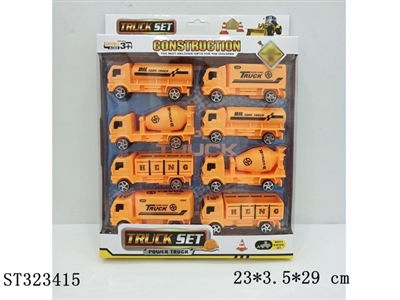 回力工程车 - ST323415