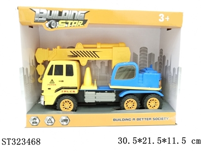 惯性工程吊车 - ST323468